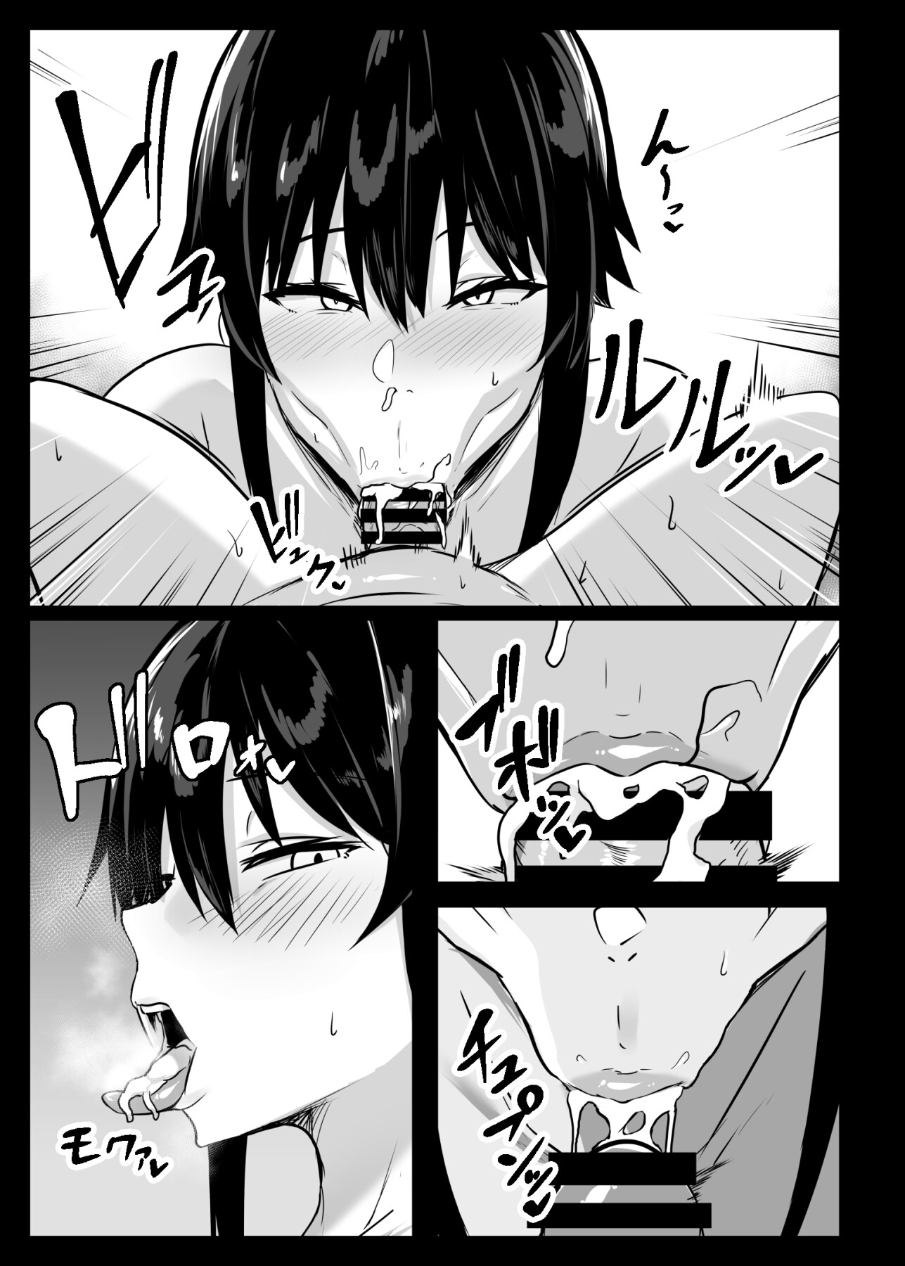 Hentai Manga Comic-Perverted Sex with the Public Morals Committee President II-Read-24